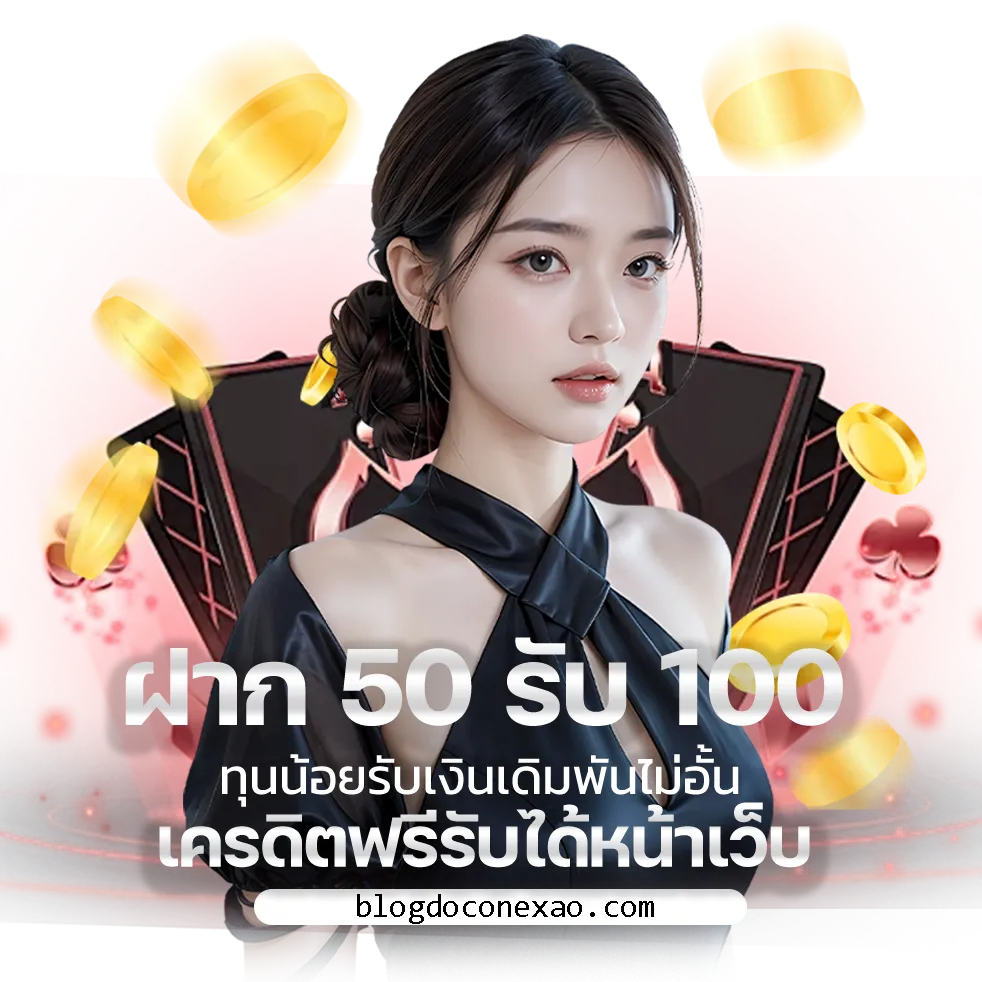 Judhai 168 เข้าสู่ระบบ
