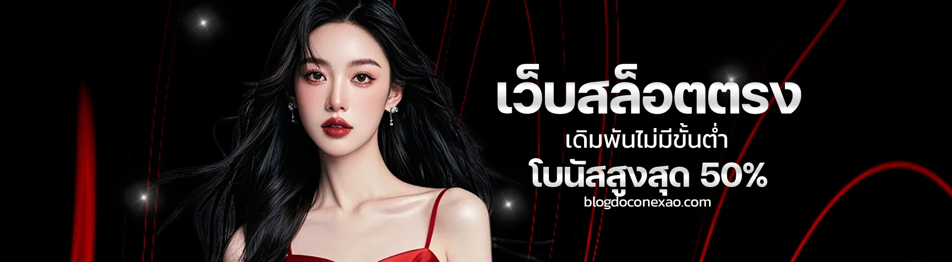 สล็อต judhai168